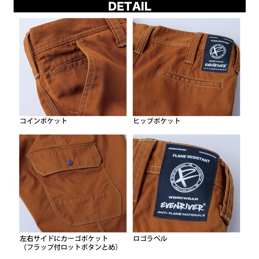 EVENRIVER（イーブンリバー） フレイムレジスタントブルゾン カーゴ