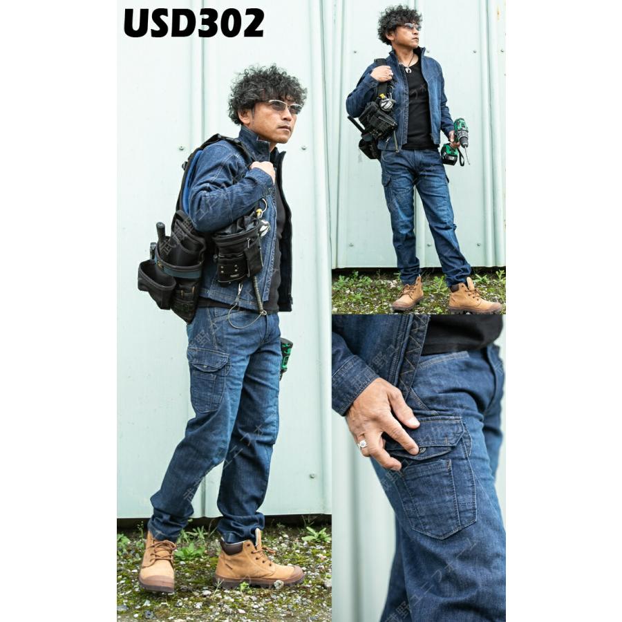 EVENRIVER（イーブンリバー） 作業着 作業服 ストレッチデニムブラスト