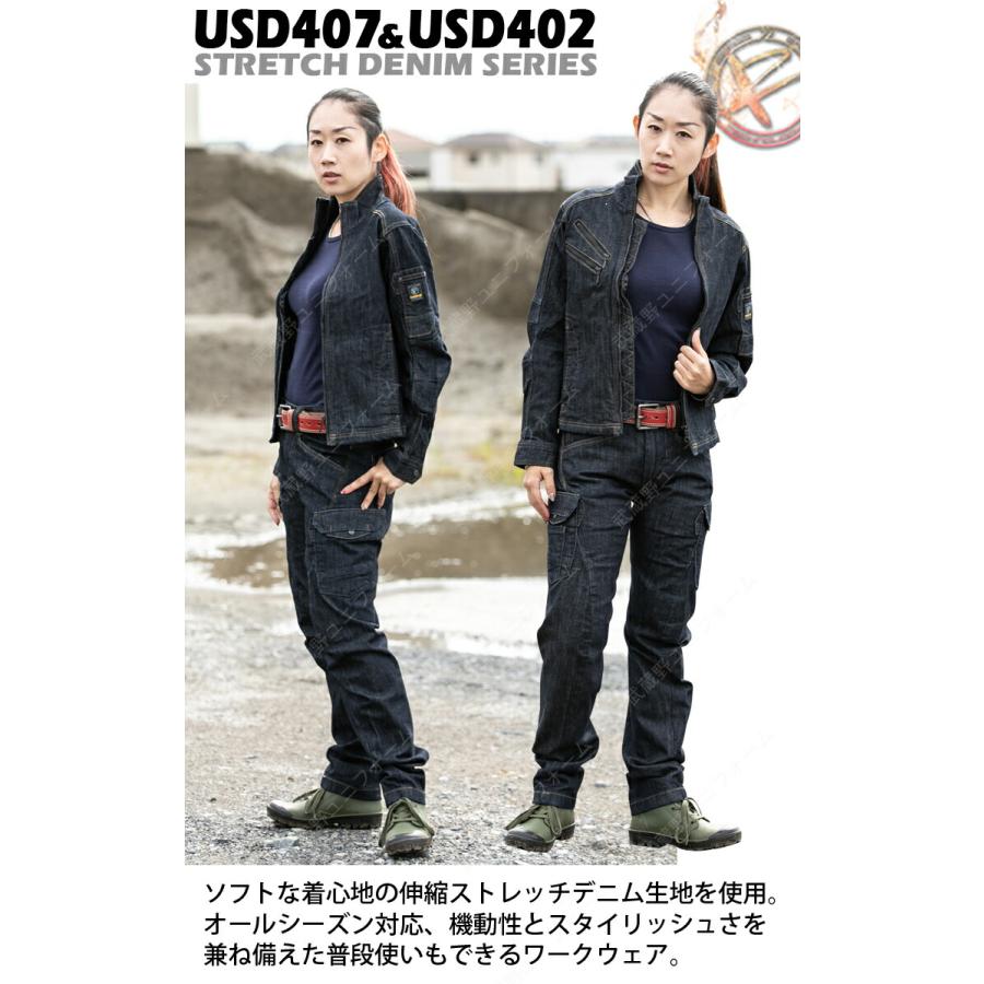 EVENRIVER 作業着 作業服 ストレッチデニムブルゾン カーゴ EVENRIVER 作業着 作業服 ストレッチデニムブルゾン カーゴ