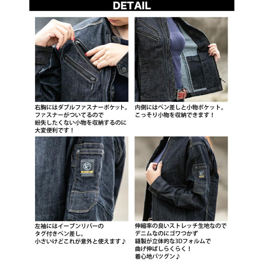EVENRIVER 作業着 作業服 ストレッチデニムブルゾン カーゴ EVENRIVER 作業着 作業服 ストレッチデニムブルゾン カーゴ