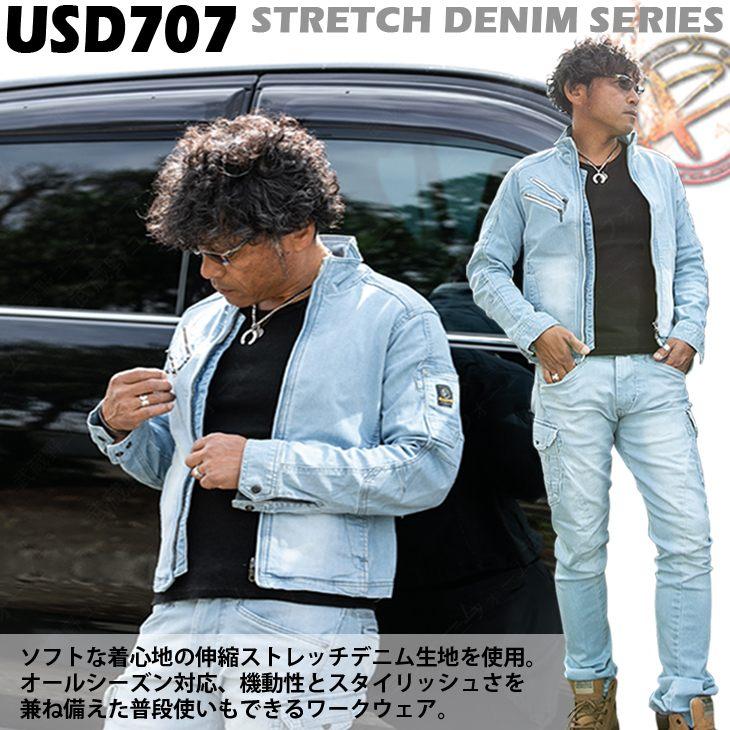 EVENRIVER（イーブンリバー） 作業着 作業服 デニム ストレッチ