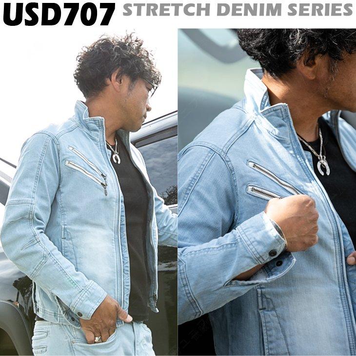 EVENRIVER（イーブンリバー） 作業着 作業服 デニム ストレッチ