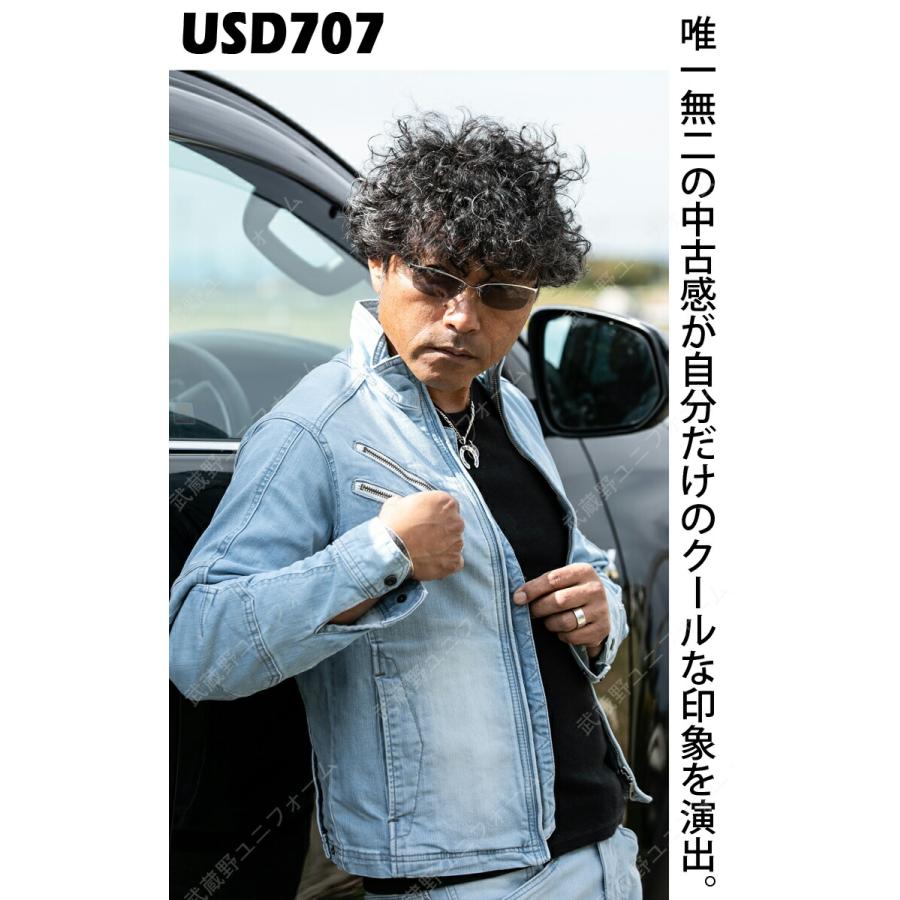 EVENRIVER（イーブンリバー） 作業着 作業服 デニム ストレッチ