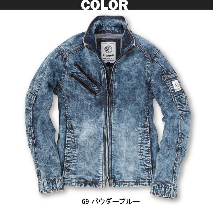 EVENRIVER（イーブンリバー） 作業着 作業服 ストレッチパウダーデニム