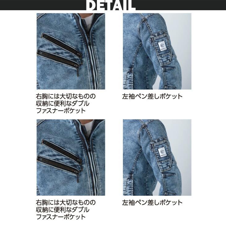 EVENRIVER（イーブンリバー） 作業着 作業服 ストレッチパウダーデニム