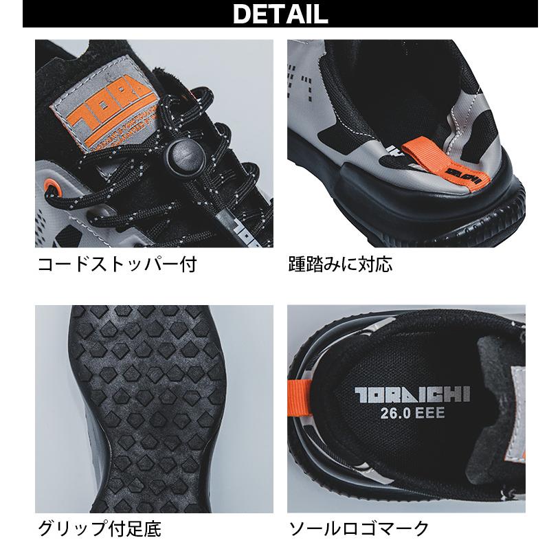 寅壱 TORAICHI トライチ 0287-964 安全靴 セーフティスニーカー