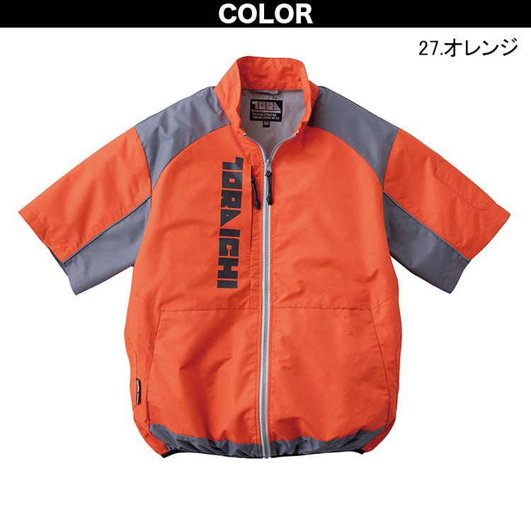 寅壱 2026年新商品 空調服(R) 半袖ジャケット 1084-116 裏アルミ 空調