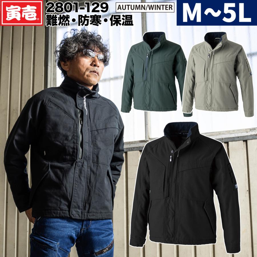 寅壱 防寒ブルゾン 2801-129 M-5L 表綿100% 中綿入り 大容量内ポケット