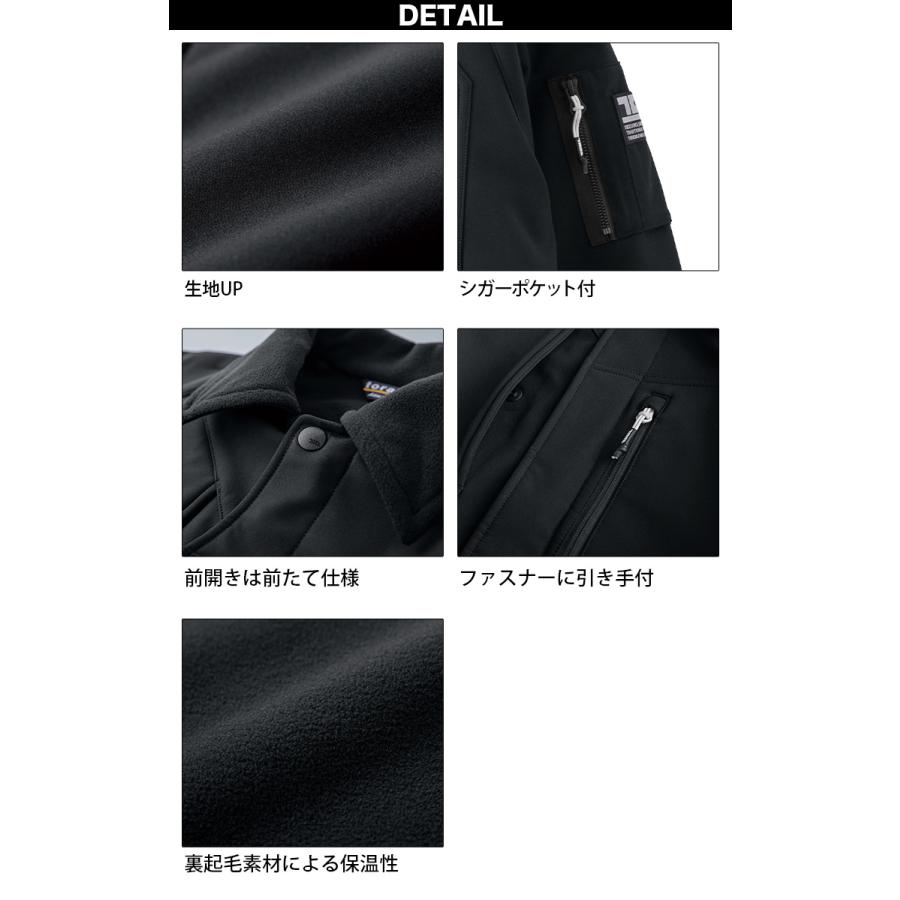 寅壱 2025年秋冬新商品 ボンディングパイロットジャンパー 2803-124