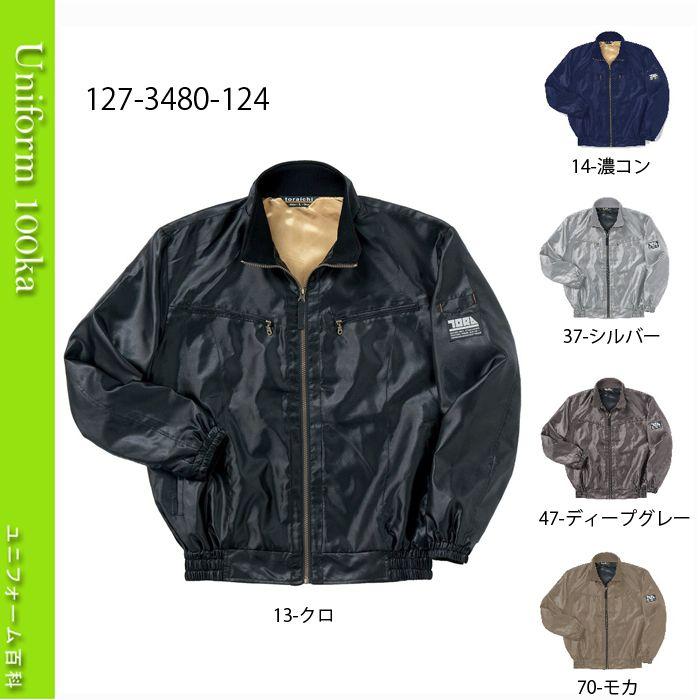 作業服 ブルゾン 光沢感・定番商品 寅壱 3480124 1273480124ユニフォーム百科 通販 Yahoo!ショッピング