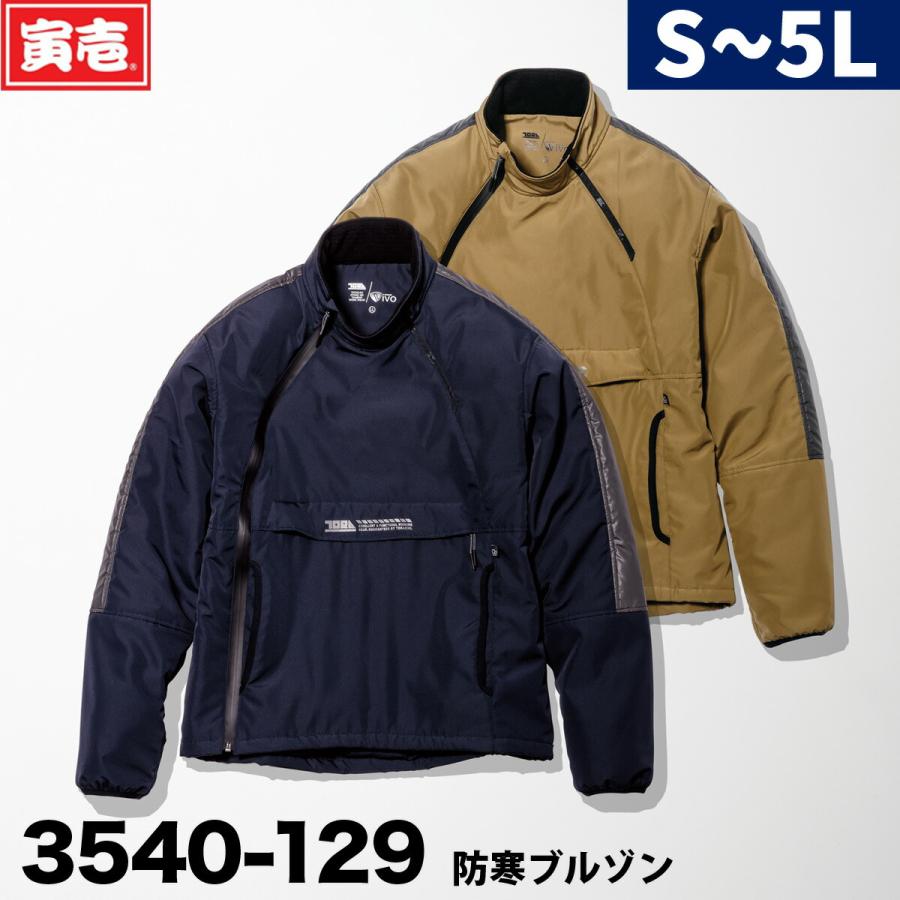 寅壱 3540 129 5l 21年 おしゃれ かっこいい メンズ 作業服 作業着 大きいサイズ 新作 秋冬 薄手 衿裏フリース仕様 軽撥水 軽量 通気性 防寒ブルゾン 防風 22正規激安 軽量