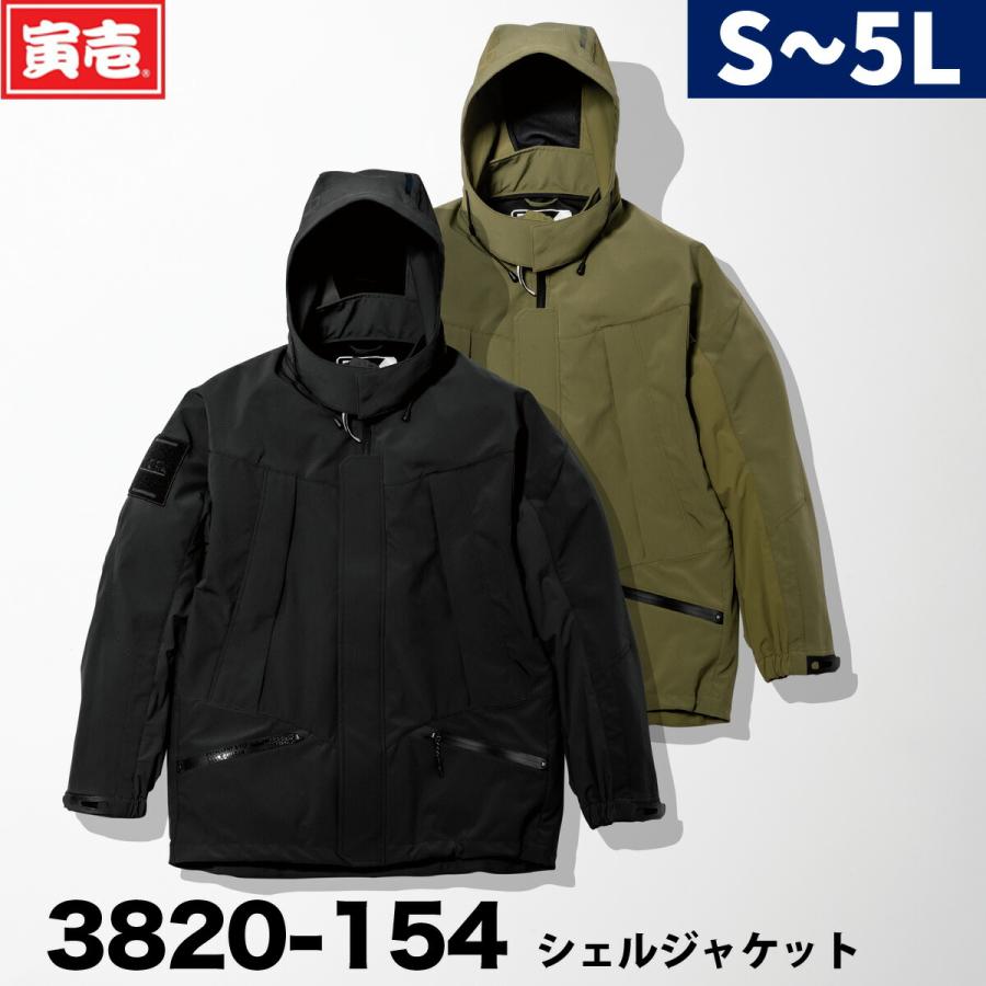 寅壱 3820-154 シェルジャケット 軽量 撥水 耐水圧 2021年 寅壱 新作 作業着 作業服 秋冬 2021年 新作 かっこいい おしゃれ メンズ 寅壱 3820-154 シェルジャケット 軽量 撥水 耐水圧 2021年 新作 作業着