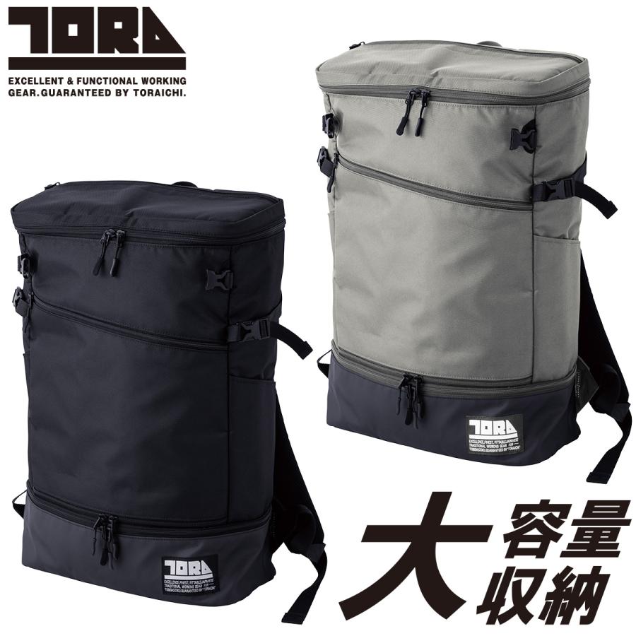 2025年　1月度・2月度のPRパック27パックセット 2025年 寅壱 TORAICHI トライチ 新作 4913-918 マルチ収納バックパック