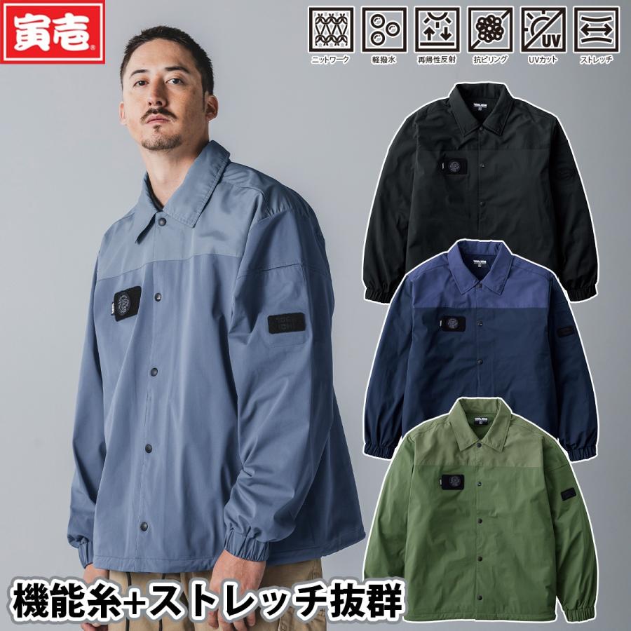 寅壱 2025年秋冬新商品 コーチジャケット 5958-124 シリコン