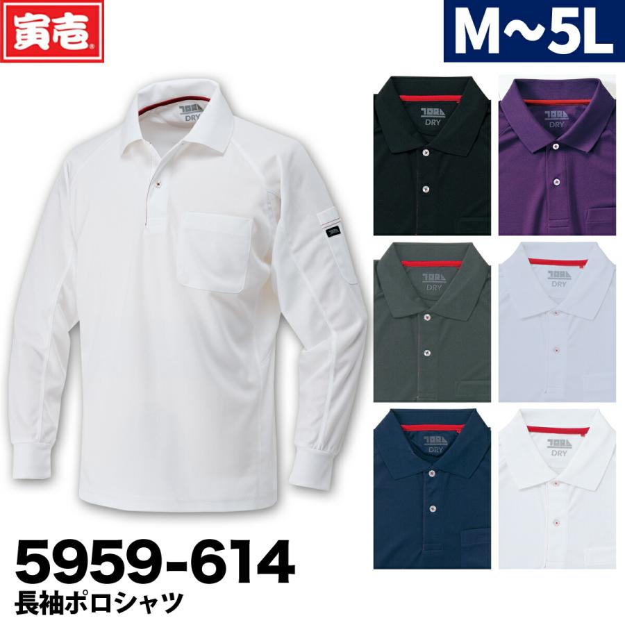 新品未使用　STUDENTS GOLF 長袖　シャツ　メッシュ　サイズL 作業服・作業用品 長袖シャツ(脇スリット) クロダルマKURODARUMA25671