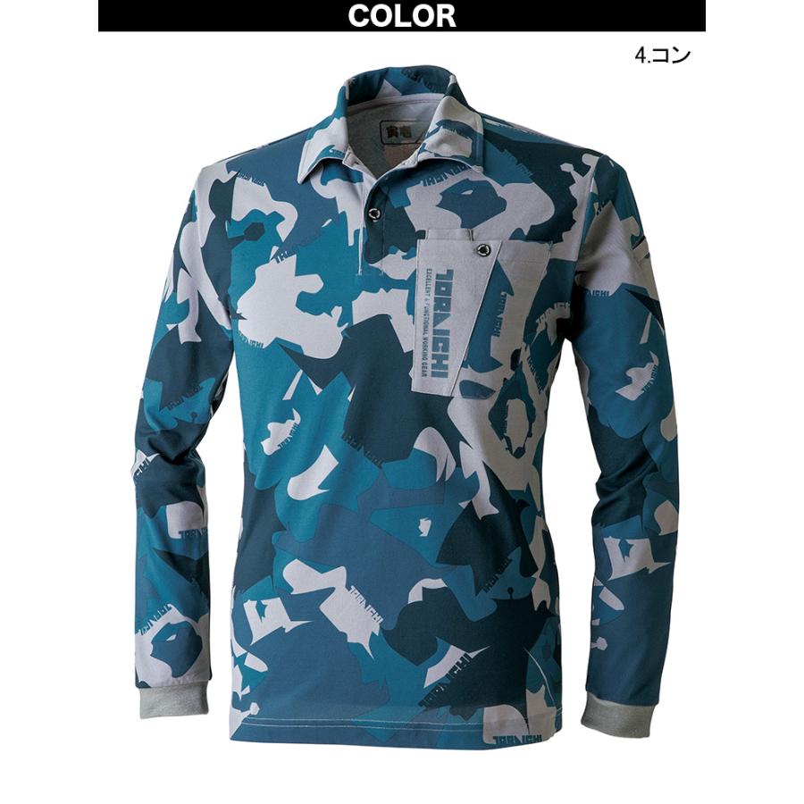 BRIEFING 迷彩柄ポロシャツ XL BRIEFING 迷彩柄 ポロシャツ XL Amazon.co.jp: ポロシャツ 半袖