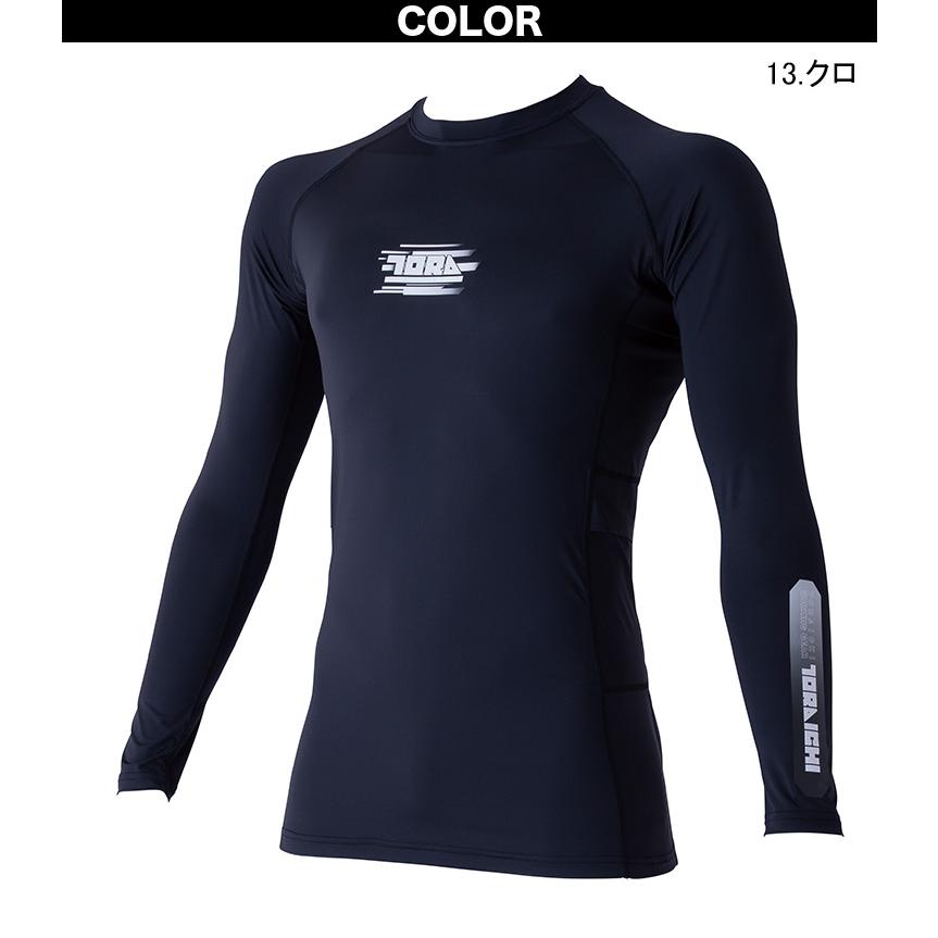 寅壱 2026年新商品 春夏 長袖クルーネックTシャツ 7964-617 吸汗速乾