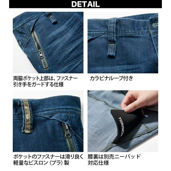 寅壱 デニム長袖ブルゾン デニムカーゴパンツ 上下セット 作業服 作業着 8830-124-219 :127-8830-124-219:空調服・ファン 付き作業着取扱店 ユニフォーム百科 - 通販 - Yahoo!ショッピング 寅壱 デニム長袖ブルゾン デニムカーゴパンツ 上下セット 作業服 作業着 8830-124-219 :127-8830-124-219:空調服・ファン 付き作業着取扱店 ユニフォーム百科 - 通販 - Yahoo!ショッピング