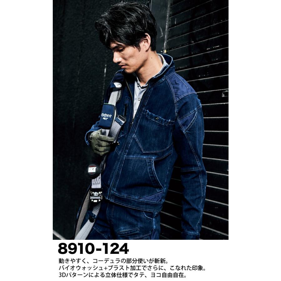 寅壱 TORA デニム長袖ブルゾン 作業服 作業着 8910-124 : 空調服 