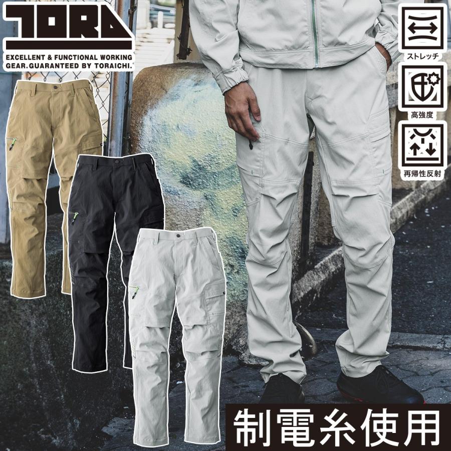 寅壱 2025年新商品 カーゴパンツ 9551-219 耐久性 接触冷感性