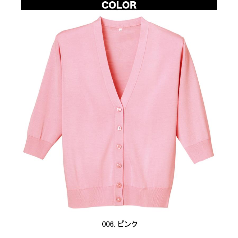 D-PHASE ディーフェイズ 抗ピル七分袖カーディガン 日本製 : 空調服
