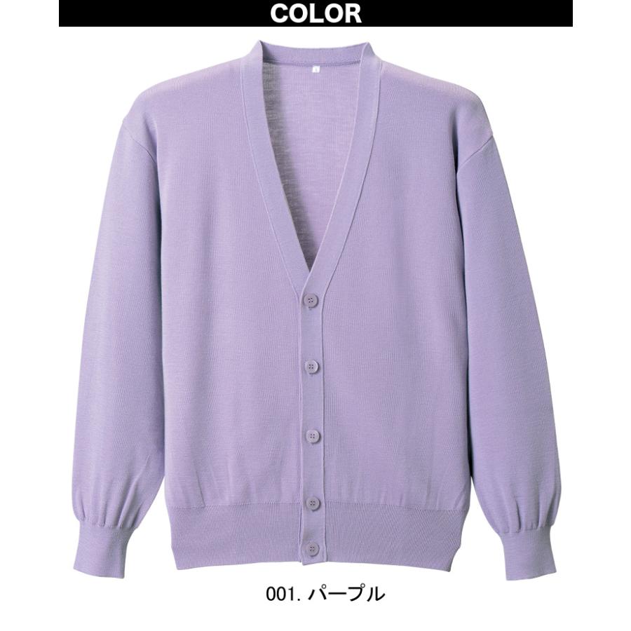 D-PHASE ディーフェイズ 抗ピルメンズカーディガン D2001 : 空調服・ファン付き作業着取扱店 ユニフォーム百科 - 通販 ...