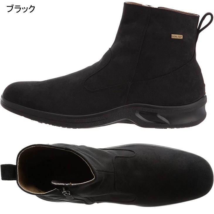 アサヒシューズ アサヒトップドライ ゴアテックス メンズブーツ 防水