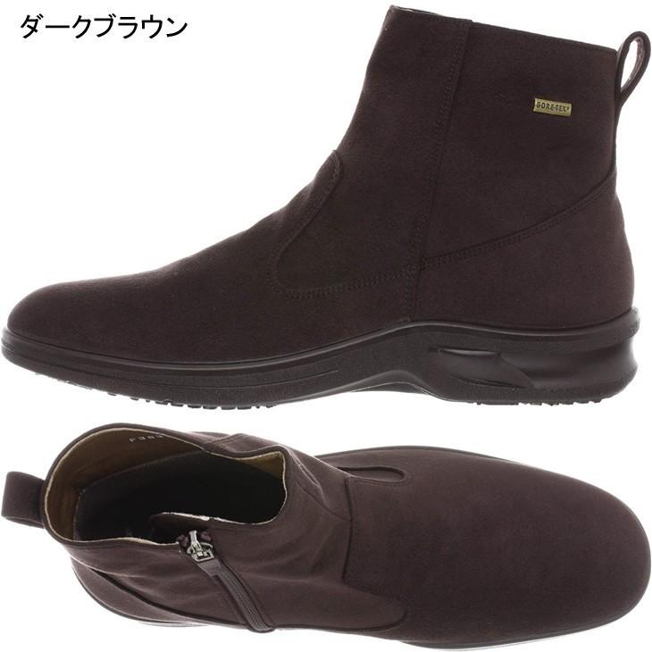 アサヒシューズ アサヒトップドライ ゴアテックス メンズブーツ 防水