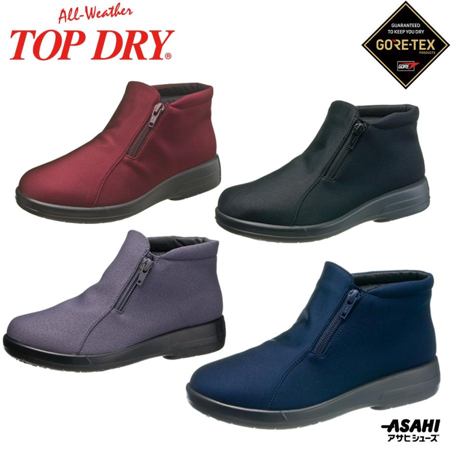 【新品】アサヒトップドライ ＊ 25cm EEEファスナー ブーツ ゴアテックス アサヒシューズ アサヒトップドライ ゴアテックス カジュアルショート