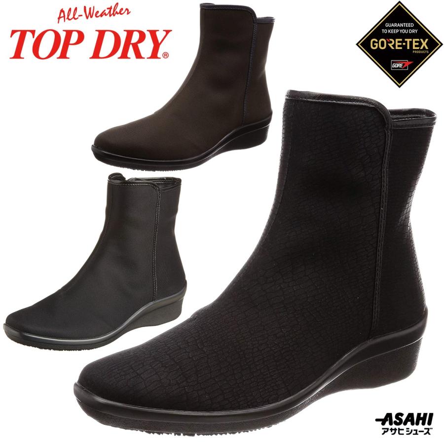 アサヒシューズ アサヒトップドライ ゴアテックス カジュアルショート