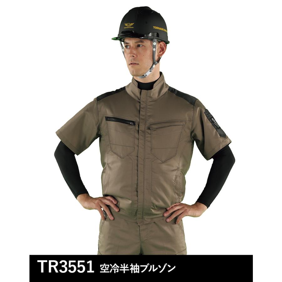 トルネードラカン 半袖ブルゾン TR3551 単品 ファンなし 中厚 高めの