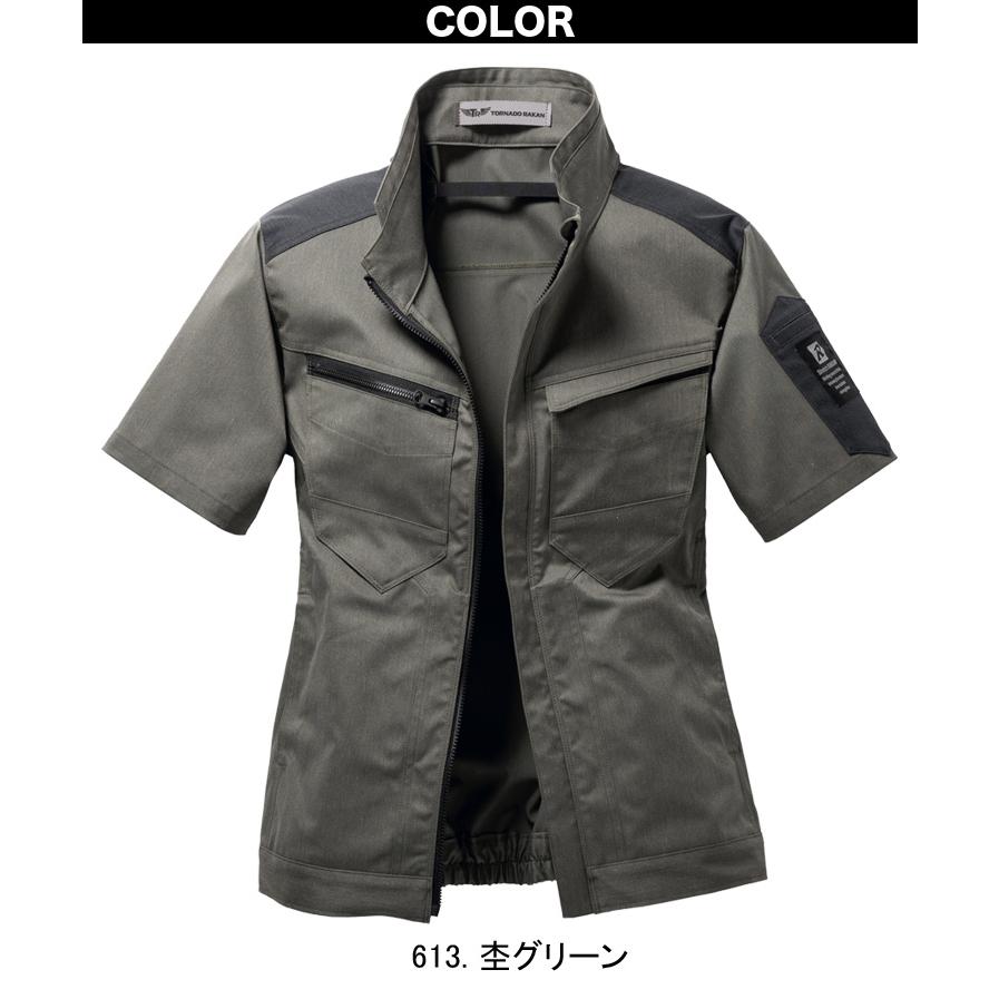 空調服 グレー ブラック ファン付き トルネードラカン 半袖ブルゾン TR3551 単品 ファンなし 中厚 高めの