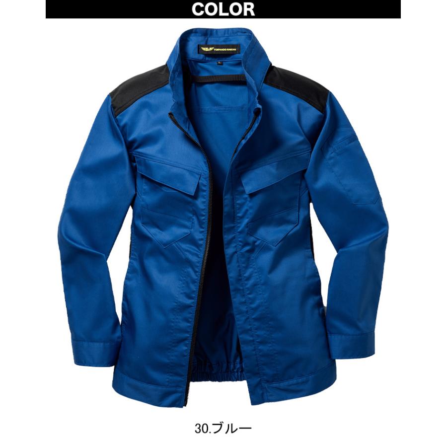 トルネードラカン 長袖ブルゾン TR3562 単品 ※ファンなし ストレッチ