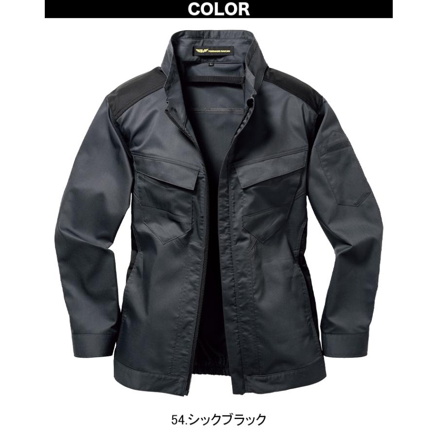 トルネードラカン 長袖ブルゾン TR3562 単品 ※ファンなし ストレッチ