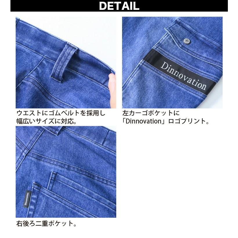 Dinnovation ディノベーション デニムストレッチジャケット Dinnovation ディノベーション デニムストレッチジャケット