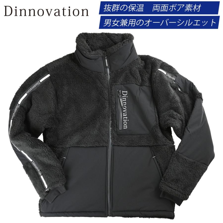 Dinnovation ボアジャケット 24A015EX 長袖 両面ボア 反射素材 ロゴラインテープ 大型ポケット カジュアル かっこいい 軽防寒 防寒着 秋冬 作業服 作業着 メンズ ディノベーション Dinnovation ボアジャケット 24A015EX 長袖 両面ボア 反射 ロゴライン