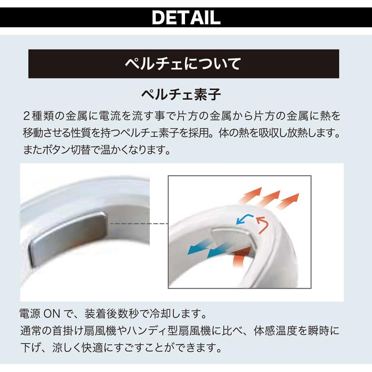 夏のギフトセット 数量限定 アイズフロンティア首掛けファン バートル消臭ミスト  コンプレッション3点セット LX-PNF AC4051 k5035 送料無料 お中元｜uniform100ka｜04