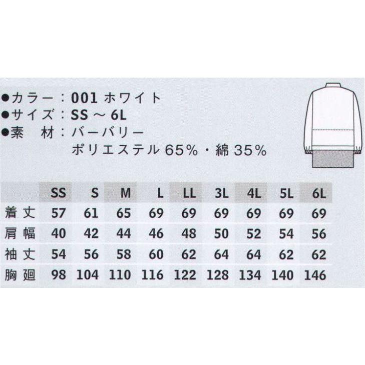 長袖ブルゾン 861001 アイトス 制服、作業服 ミドリ安全 超耐滑作業靴 ハイグリップ H-100C グリーン 27.0CM ■▼124-5598 H-100C-GN-27.0 1足