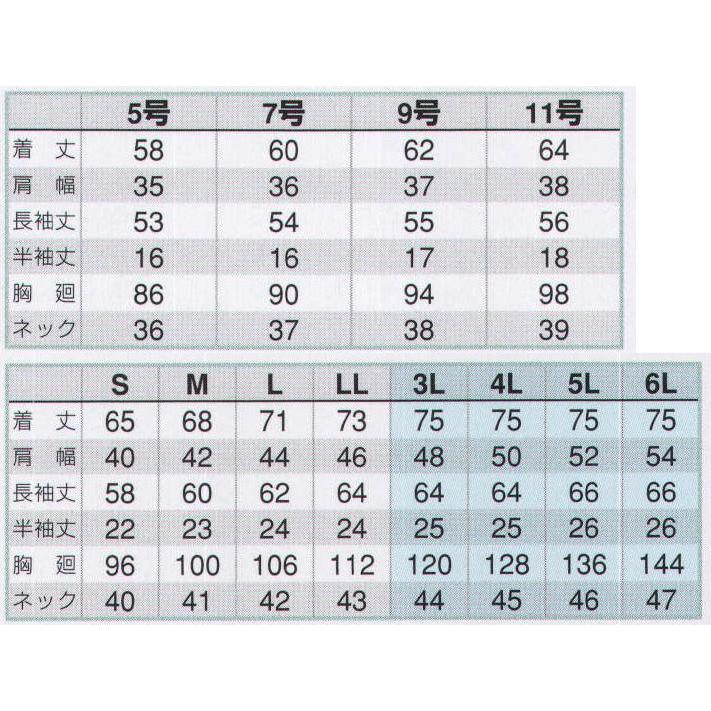 吸汗速乾（クールコンフォート）長袖ボタンダウンポロシャツ AZ-10598 アイトス｜uniform1｜02