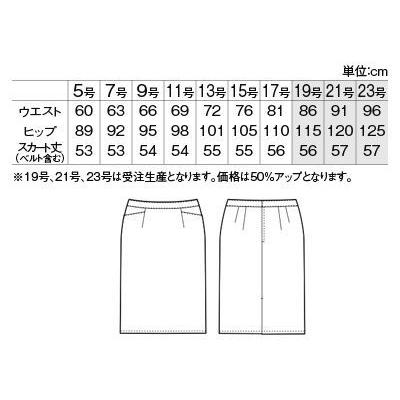 スカート(タイト) AR3855-2 アルファピア｜uniform1｜02