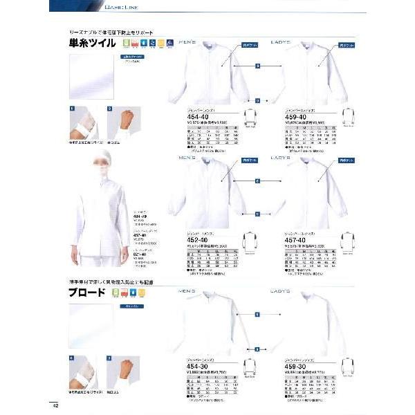 ジャンパー(メンズ) 446-30 KAZEN :AP1-446-30:ユニフォーム1 Yahoo!店 - 通販 - Yahoo!ショッピング ジャンパー(メンズ) 446-30 KAZEN :AP1-446-30:ユニフォーム1 Yahoo!店 - 通販 - Yahoo!ショッピング