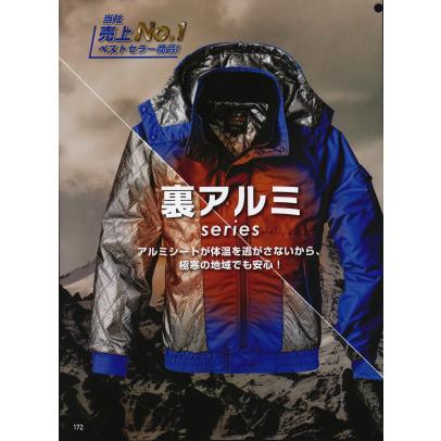 パンツ 8382 ビッグボーン|uniform1|04