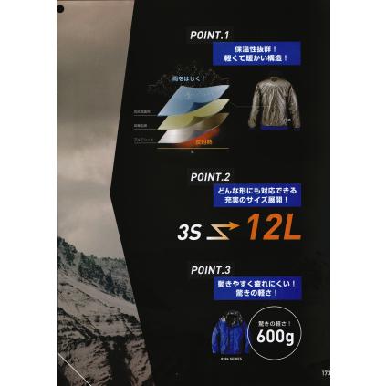 パンツ 8382 ビッグボーン|uniform1|05