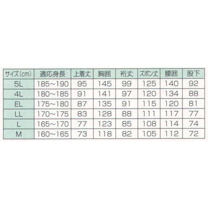 レインストーリー3800(ズボン) 3800-P 冨士ビニール工業｜uniform1｜02