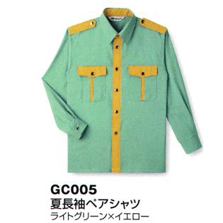 夏長袖ペアシャツ（100着）（受注生産） GC005 ベスト