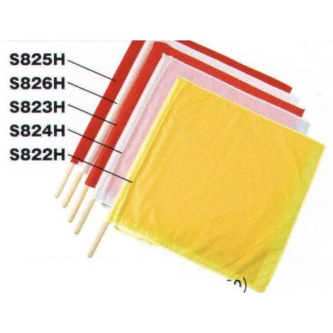 黄手旗 S2h ベスト 17年激安