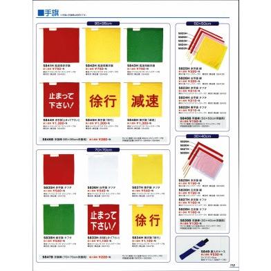 黄手旗 S2h ベスト 17年激安