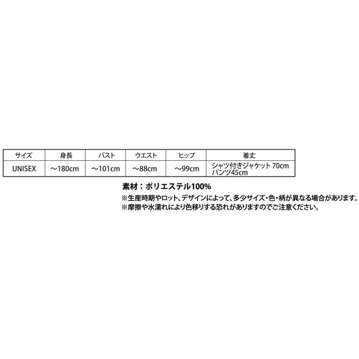 なり研 おぼっちゃん小学生 クリアストーン Cl1 ユニフォーム1 Yahoo 店 通販 Yahoo ショッピング