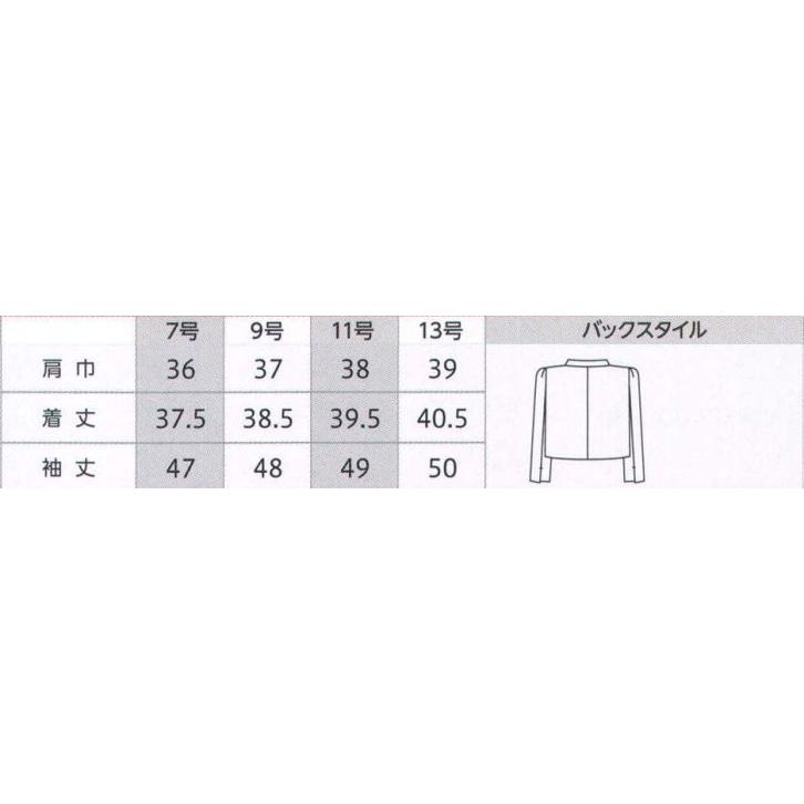 ジャケット A40650 ユーファクトリー : cm1-a40650 : ユニフォーム1