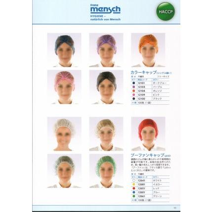 ブーファンキャップ F60cm ホワイト 100枚入 ダック Dc1 ユニフォーム1 Yahoo 店 通販 Yahoo ショッピング